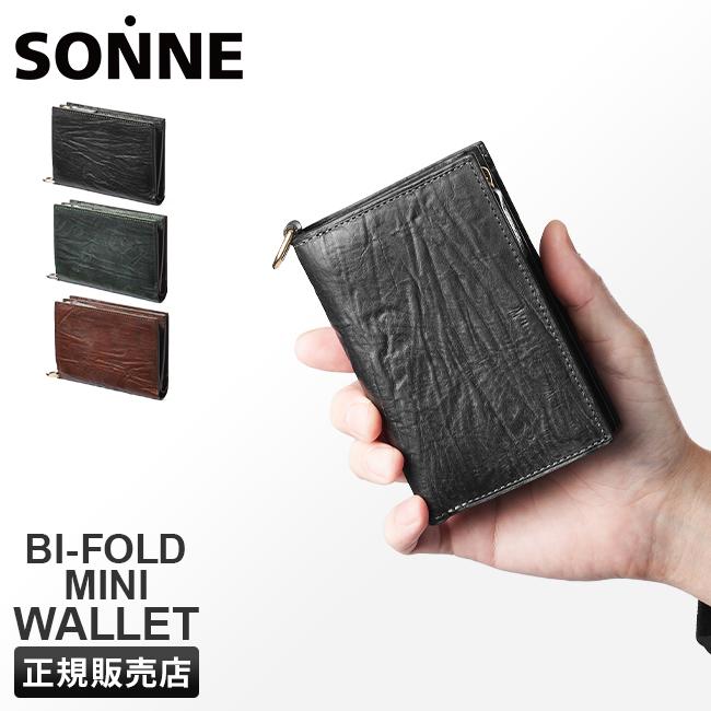 ゾンネ シロッコ ミドル財布 SONNE sod008b