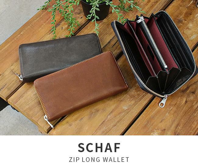 ゾンネ シャーフ 長財布 SONNE sos001a