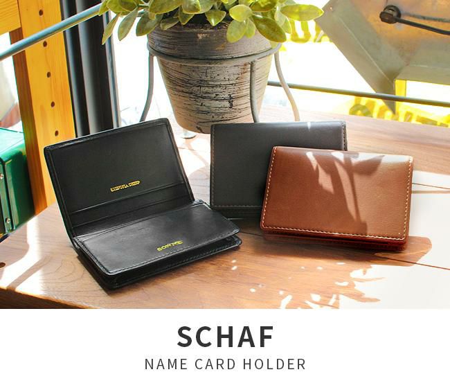 ゾンネ シャーフ カードケース 名刺入れ SONNE sos004a