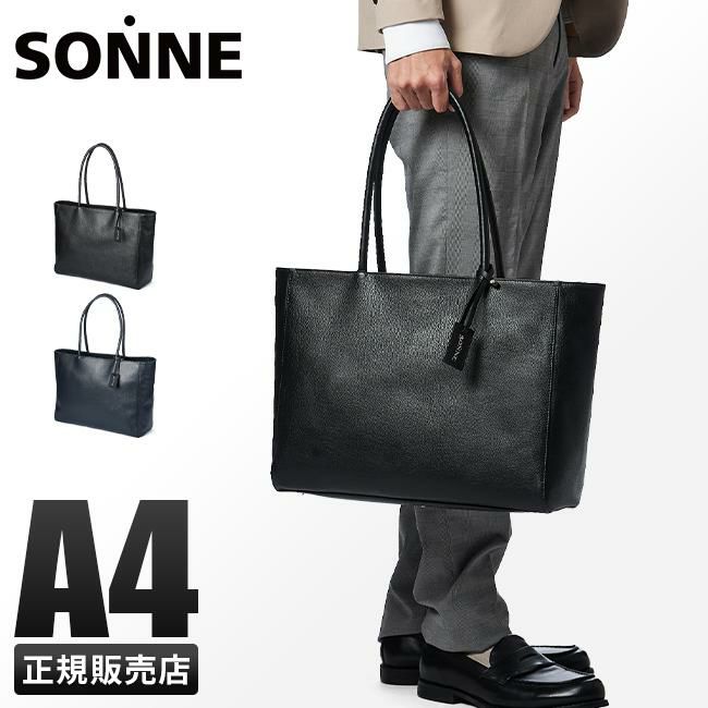 ゾンネ クラウディオ トートバッグ SONNE sox007｜ONLINE STORE by