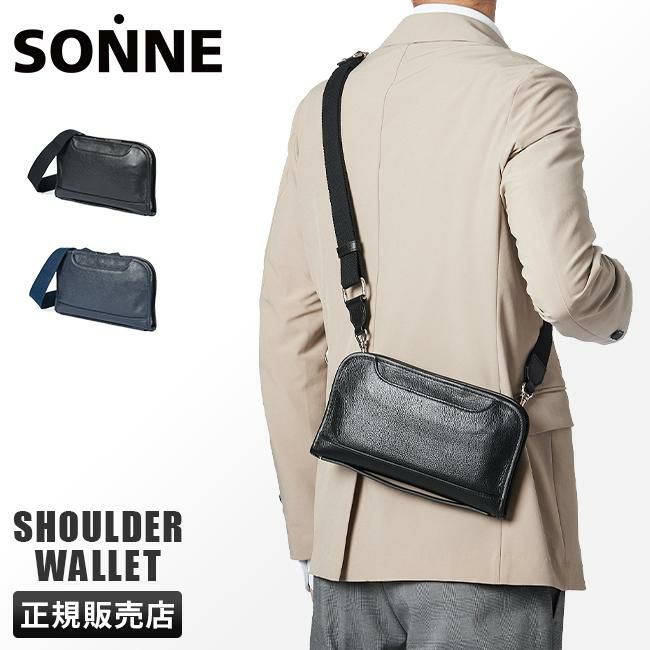ゾンネ クラウディオ ショルダーウォレット SONNE sox011