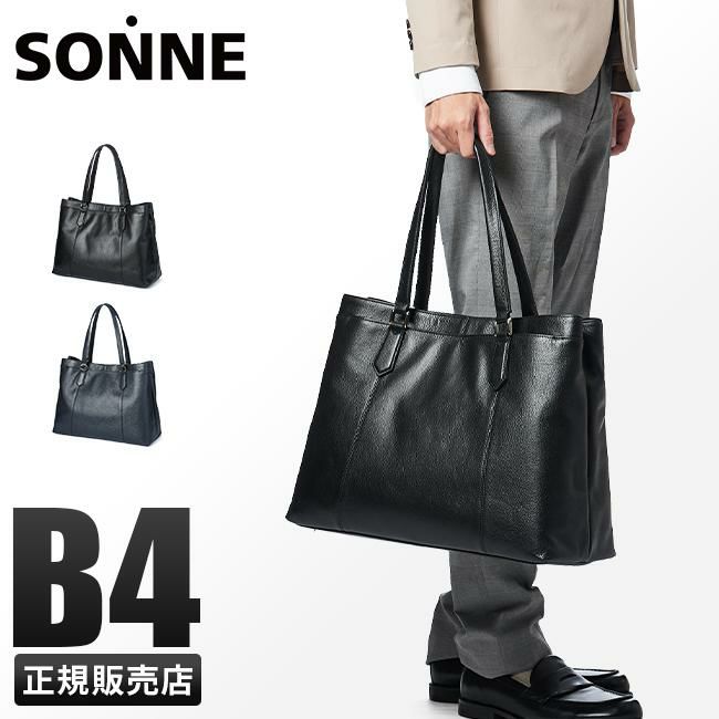 ゾンネ クラウディオ トートバッグ SONNE sox015