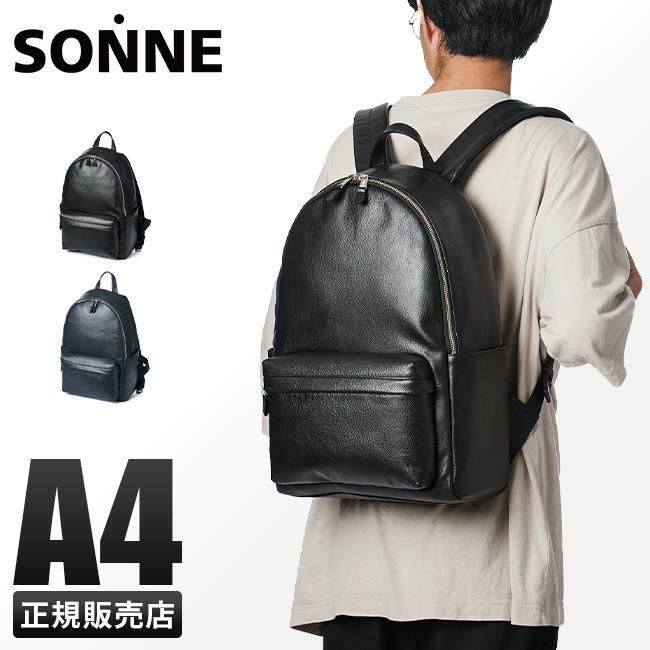 ゾンネ クラウディオ リュック SONNE sox016