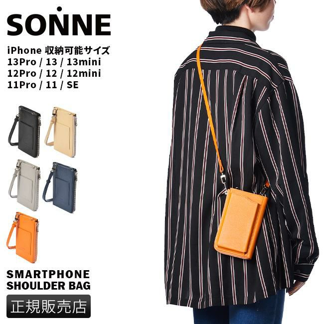 ゾンネ(SONNE)本革No.97新品未使用 小物入れハードケース ゾンネ(SONNE)本革No.97新品未使用 小物入れハードケース