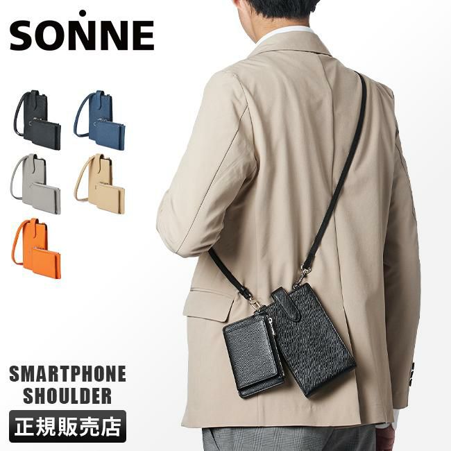 ゾンネ クラウディオ ポーチ SONNE sox018