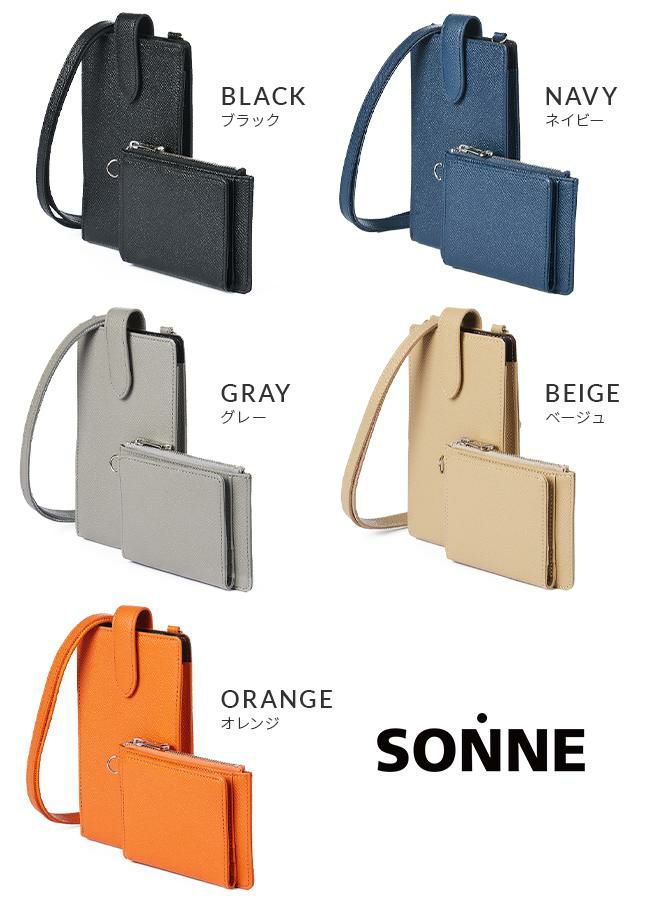 ゾンネ クラウディオ ポーチ SONNE sox018