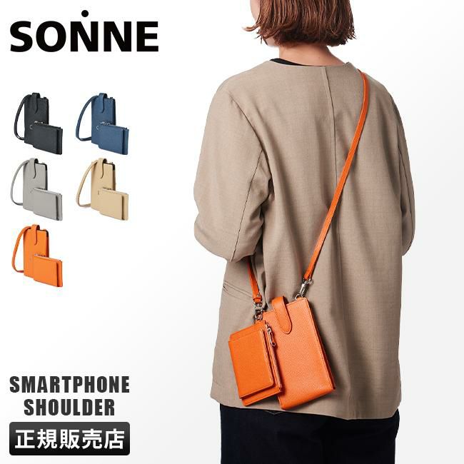 ゾンネ クラウディオ ポーチ SONNE sox018
