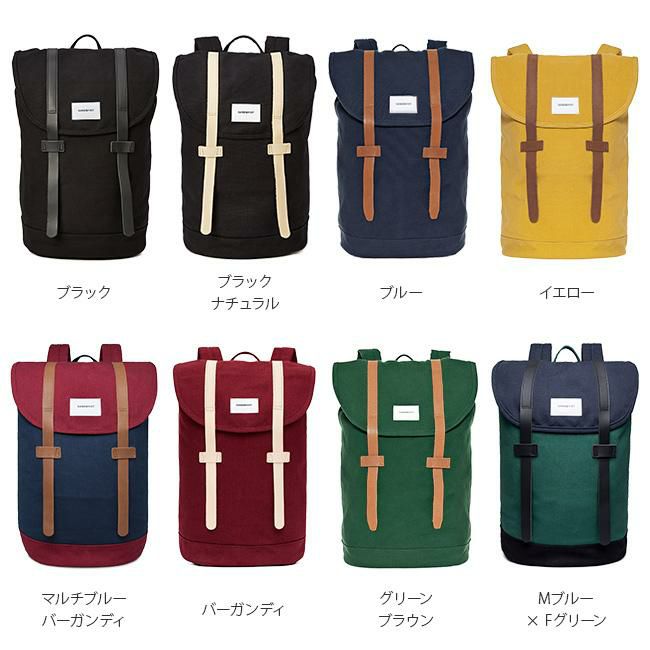 サンドクヴィスト stig リュック SANDQVIST stig