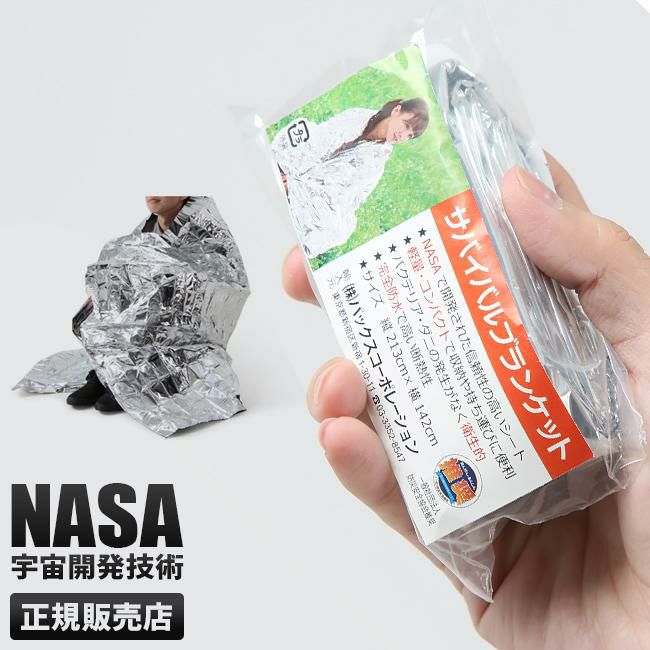 コロニー    sv-blanket