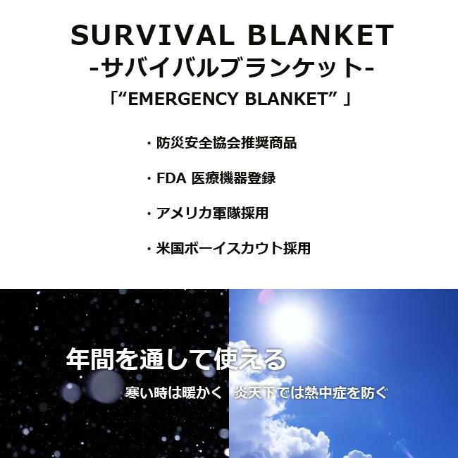 コロニー    sv-blanket
