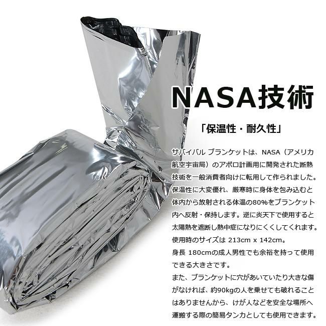 コロニー    sv-blanket