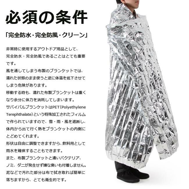 コロニー    sv-blanket