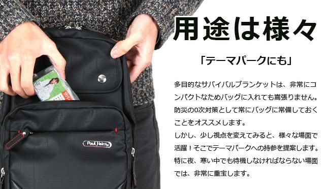 コロニー    sv-blanket