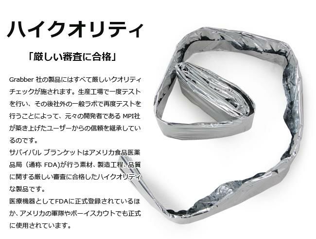 コロニー    sv-blanket