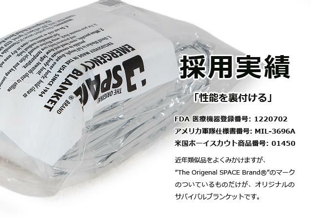 コロニー    sv-blanket