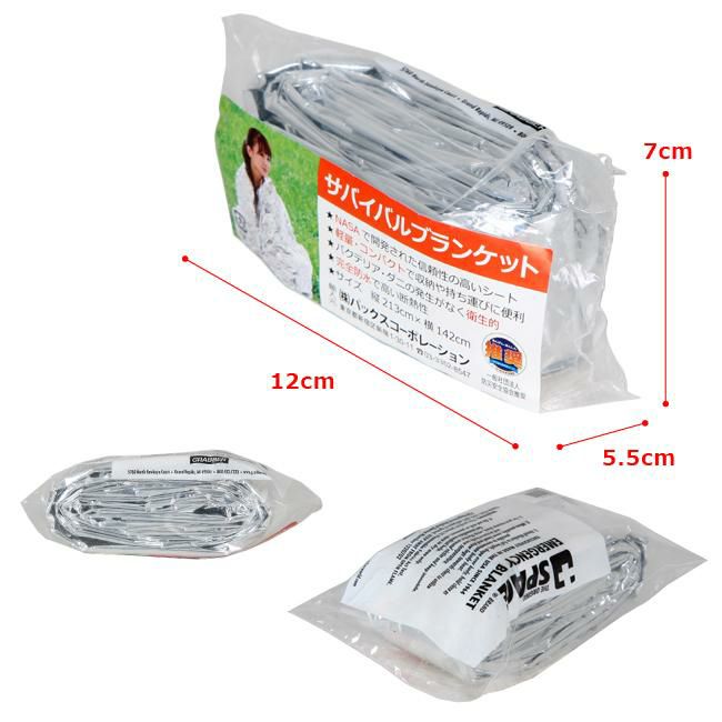 コロニー    sv-blanket