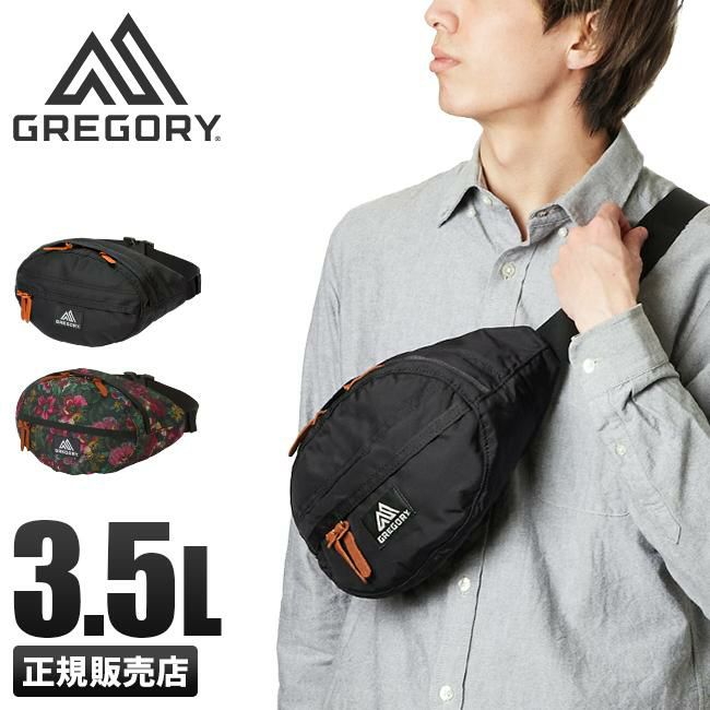 グレゴリー クラシック ウエストバッグ GREGORY tailmate-xs