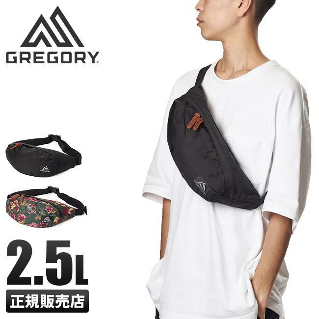 グレゴリー クラシック ウエストバッグ GREGORY tailrunner
