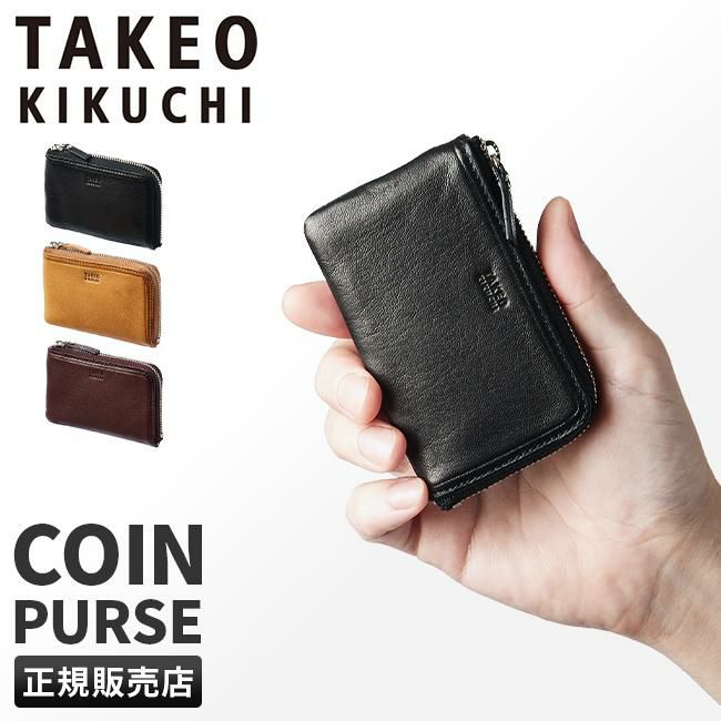 タケオキクチ クロード 小銭入れ コインケース TAKEO KIKUCHI tk-101621