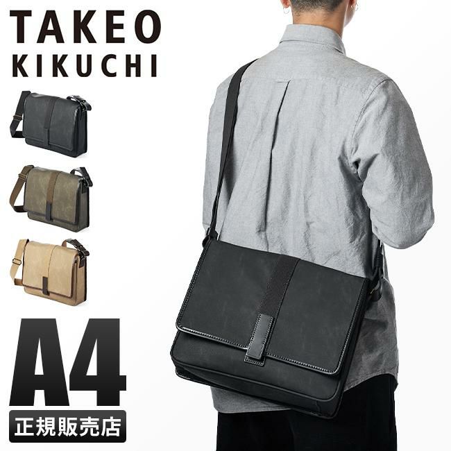 美品　TAKEO KIKUCHI メッセンジャー　ショルダーバッグ　クラプトン 美品 タケオキクチ クラプトン ショルダーバッグ 日本製 - メルカリ