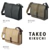 タケオキクチ クラプトン ショルダーバッグ TAKEO KIKUCHI tk-125102