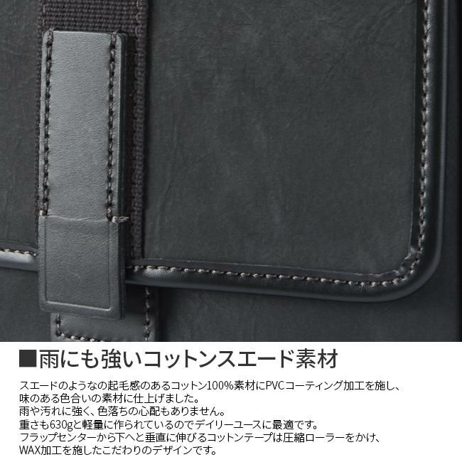 タケオキクチ クラプトン ショルダーバッグ TAKEO KIKUCHI tk-125103