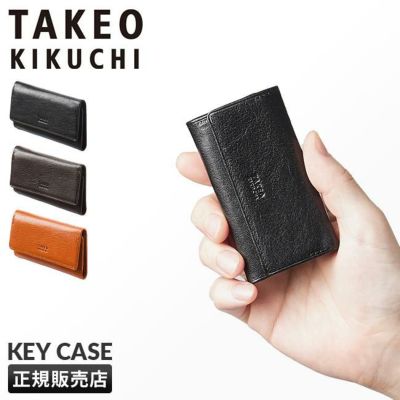 タケオキクチ クロード キーケース キーホルダー TAKEO KIKUCHI tk