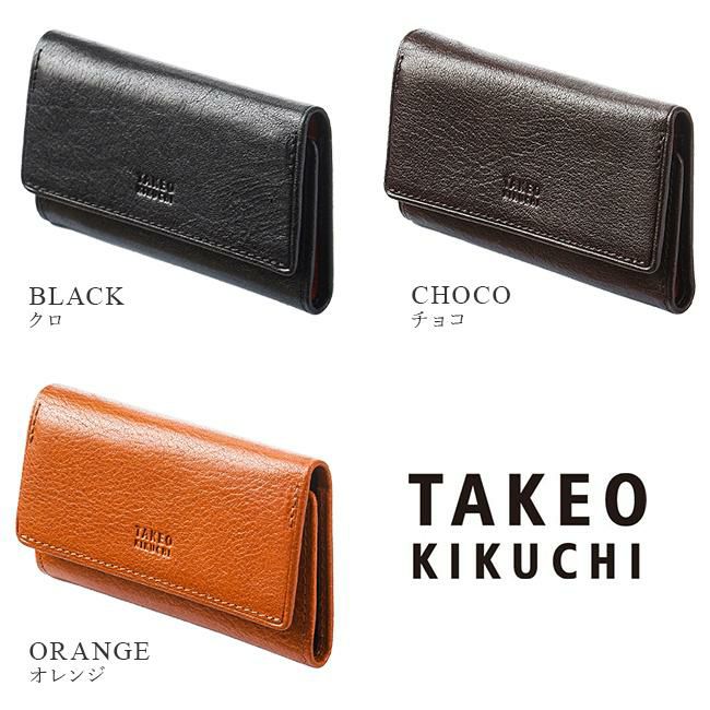 タケオキクチ アルド小物 キーケース キーホルダー TAKEO KIKUCHI tk-177621