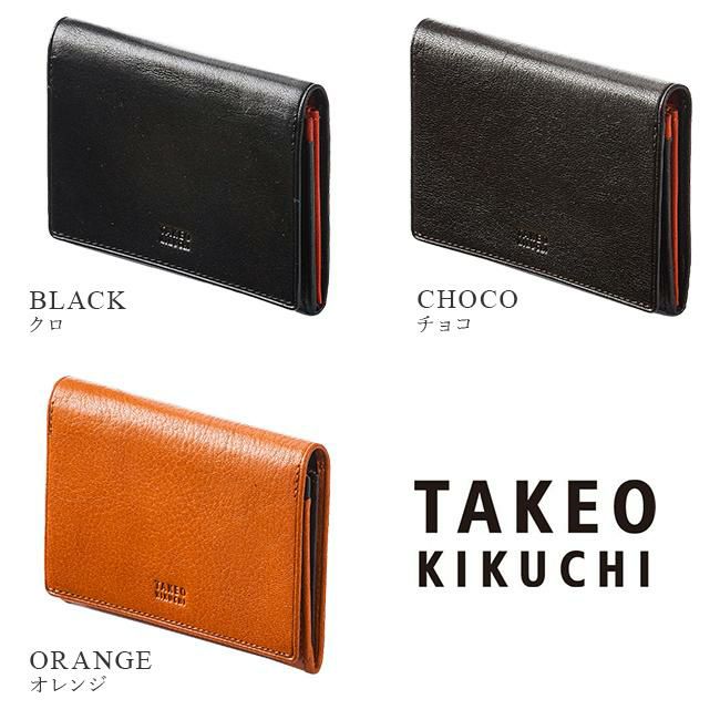 タケオキクチ アルド小物 カードケース 名刺入れ TAKEO KIKUCHI tk-177622