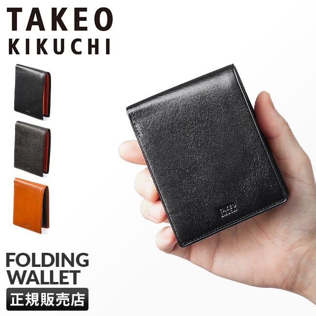 タケオキクチ アルド小物 二つ折り財布 TAKEO KIKUCHI tk-177623