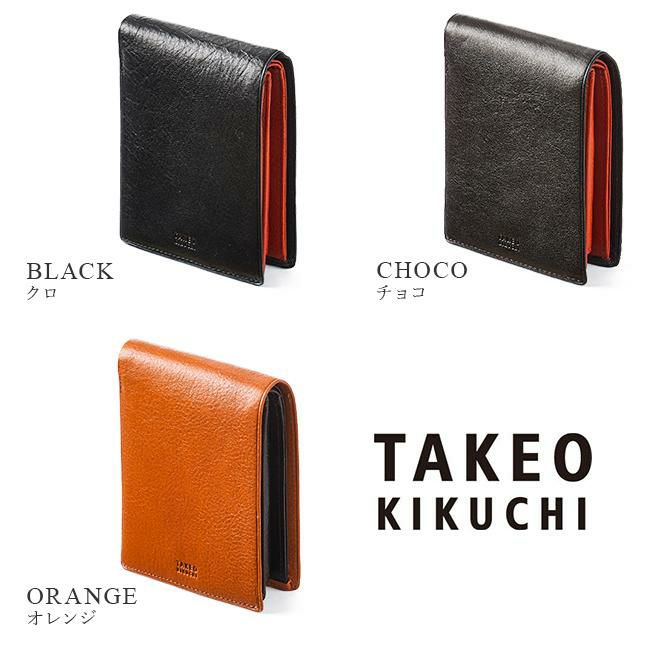 タケオキクチ アルド小物 二つ折り財布 TAKEO KIKUCHI tk-177624