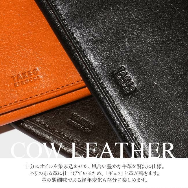 タケオキクチ アルド小物 長財布 TAKEO KIKUCHI tk-177625
