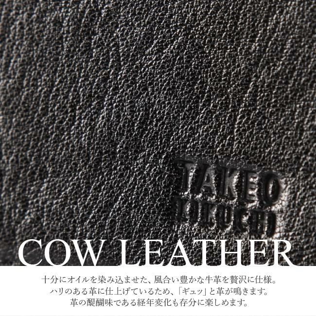 タケオキクチ アルド小物 小銭入れ コインケース TAKEO KIKUCHI tk-177626