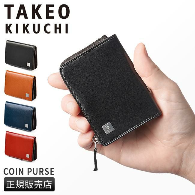 タケオキクチ ピエール小物 カードケース 名刺入れ TAKEO KIKUCHI tk-181611