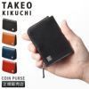 タケオキクチ ピエール小物 カードケース 名刺入れ TAKEO KIKUCHI tk-181611