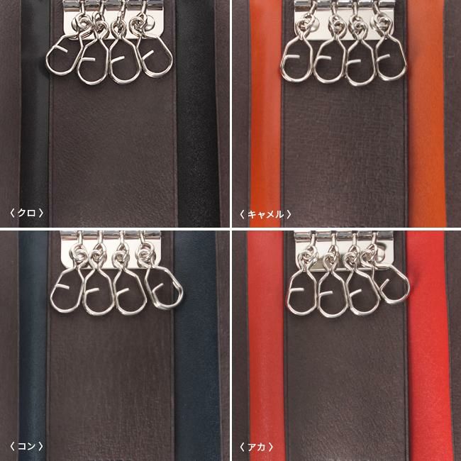 タケオキクチ ピエール小物 キーケース キーホルダー TAKEO KIKUCHI tk-181612