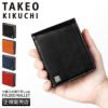 タケオキクチ ピエール 二つ折り財布 TAKEO KIKUCHI tk-181618