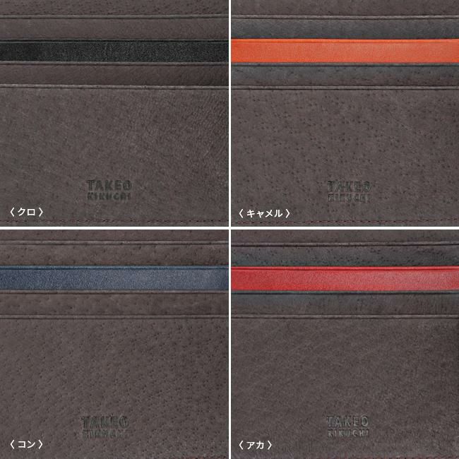 タケオキクチ ピエール 二つ折り財布 TAKEO KIKUCHI tk-181618