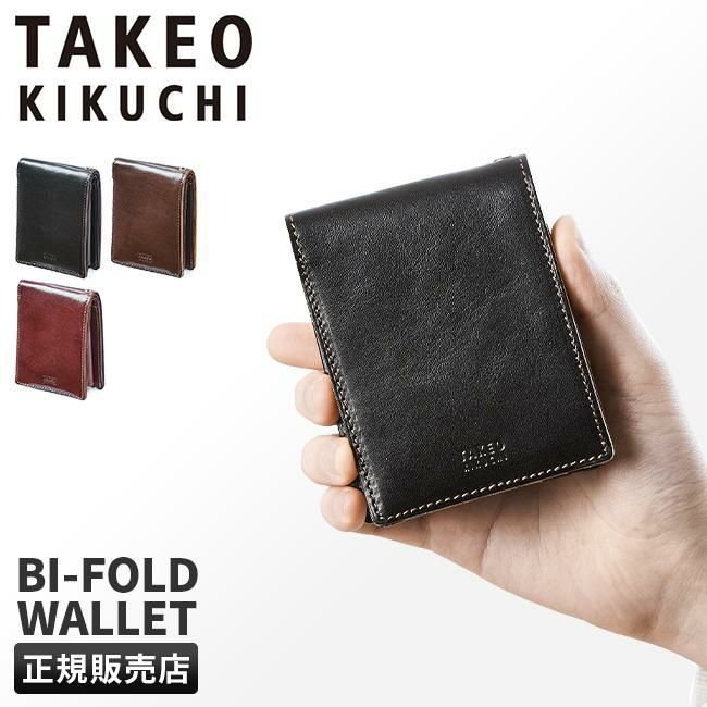タケオキクチ エリア 二つ折り財布 TAKEO KIKUCHI tk-266615