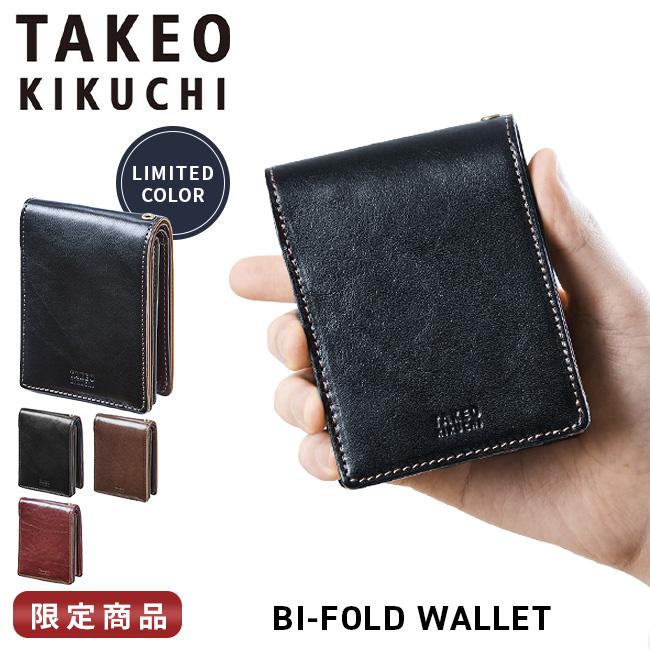 タケオキクチ エリア 二つ折り財布 TAKEO KIKUCHI tk-266616