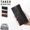 タケオキクチ エリア 長財布 TAKEO KIKUCHI tk-266618