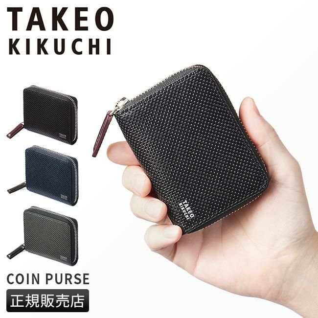 タケオキクチ バース小物 小銭入れ コインケース TAKEO KIKUCHI tk-706621