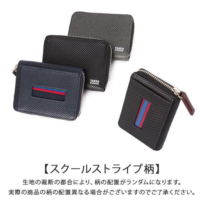 正規取扱店】タケオキクチ バース小物 小銭入れ コインケース