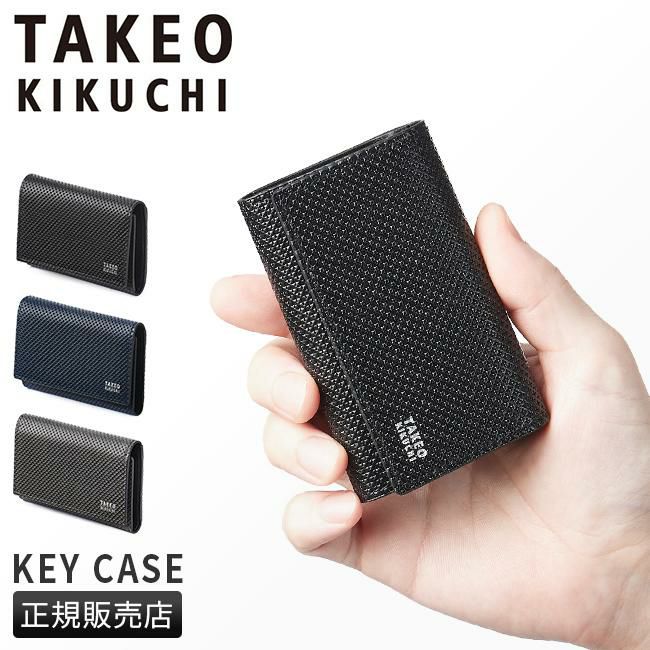 タケオキクチ バース小物 キーケース キーホルダー TAKEO KIKUCHI tk-706622