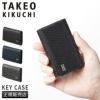 タケオキクチ バース小物 キーケース キーホルダー TAKEO KIKUCHI tk-706622