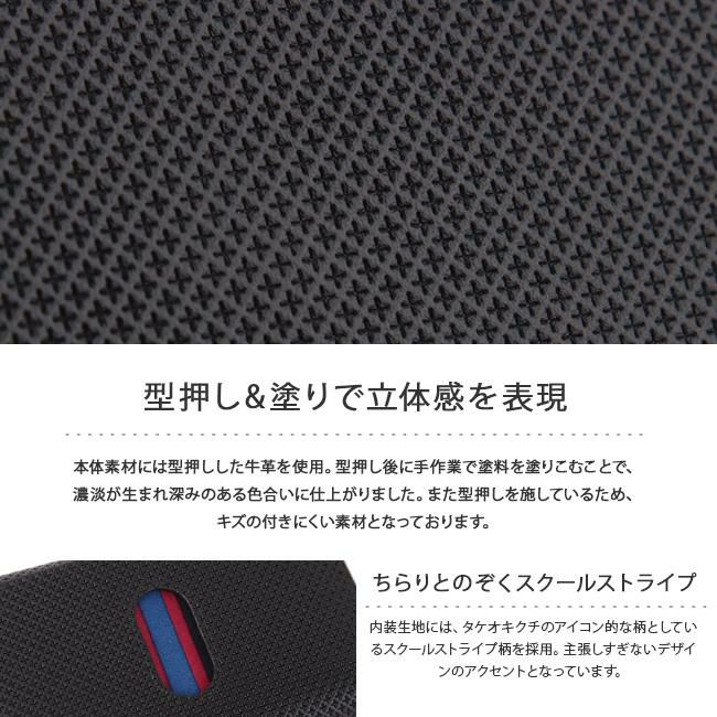 タケオキクチ バース小物 キーケース キーホルダー TAKEO KIKUCHI tk-706622