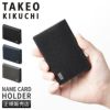 タケオキクチ バース小物 カードケース 名刺入れ TAKEO KIKUCHI tk-706623
