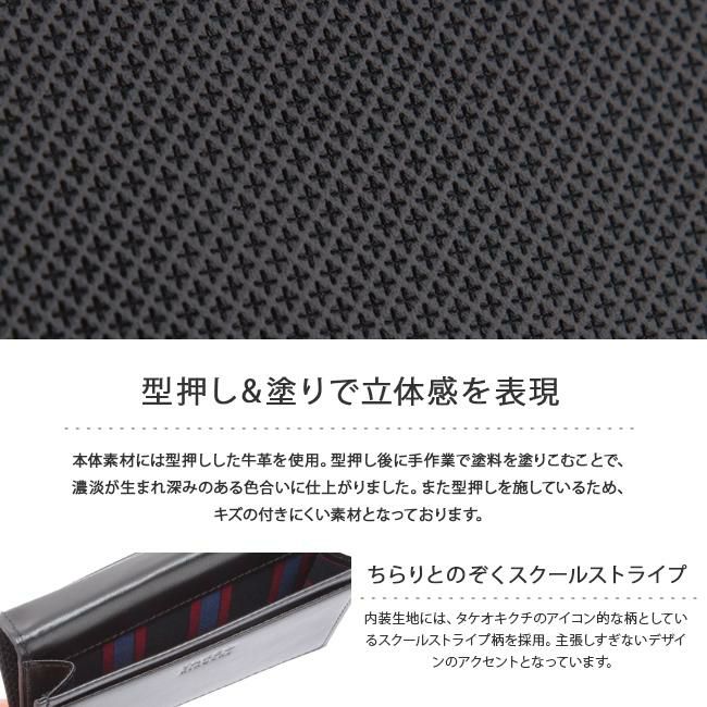 タケオキクチ バース小物 カードケース 名刺入れ TAKEO KIKUCHI tk-706623