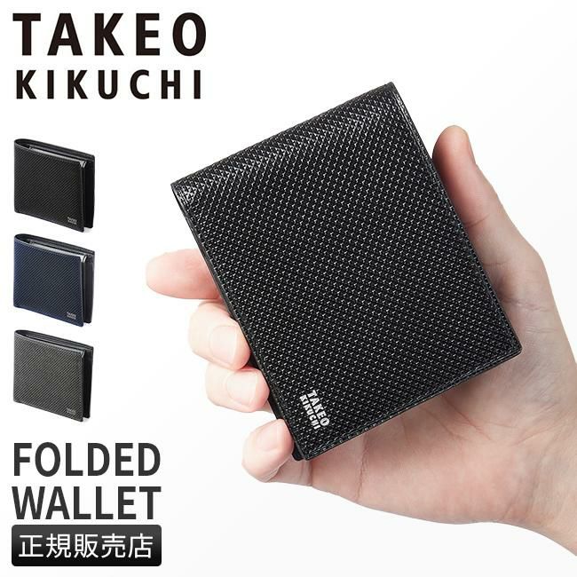タケオキクチ バース小物 二つ折り財布 TAKEO KIKUCHI tk-706624