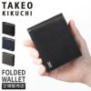 タケオキクチ バース小物 二つ折り財布 TAKEO KIKUCHI tk-706624